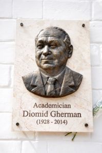 Dezvelire basorelief Diomid Gherman